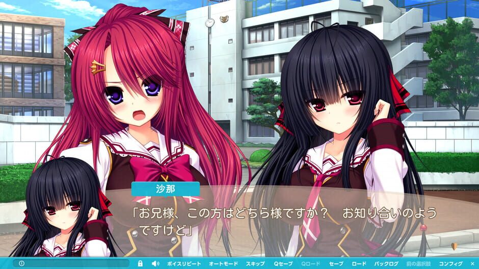 Yakimochi Stream Screenshot