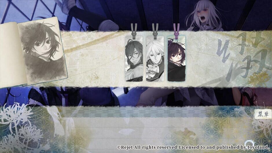 Ken ga Kimi: Momoyo Tsuzuri Screenshot