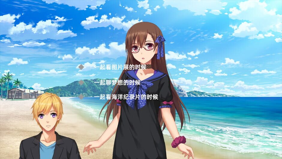 爱与命的彼端 Screenshot