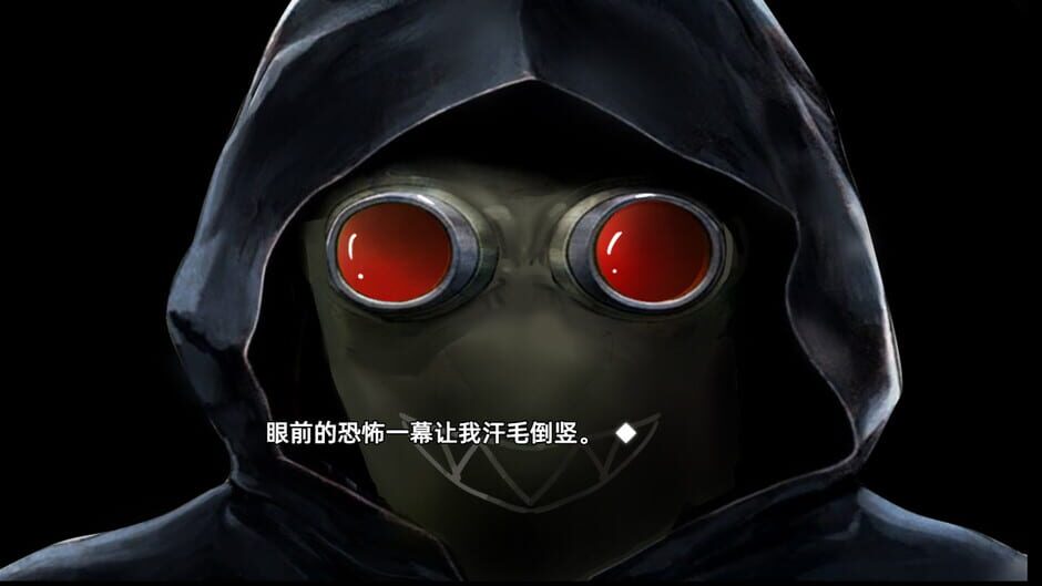 爱与命的彼端 Screenshot