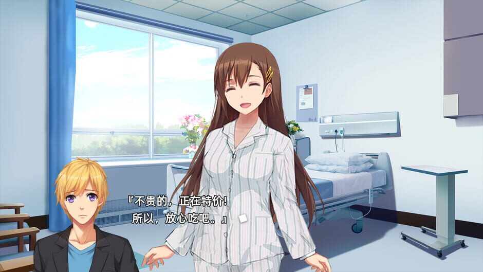 爱与命的彼端 Screenshot