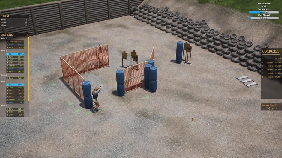 Practical Shooting Simulator Screenshot
