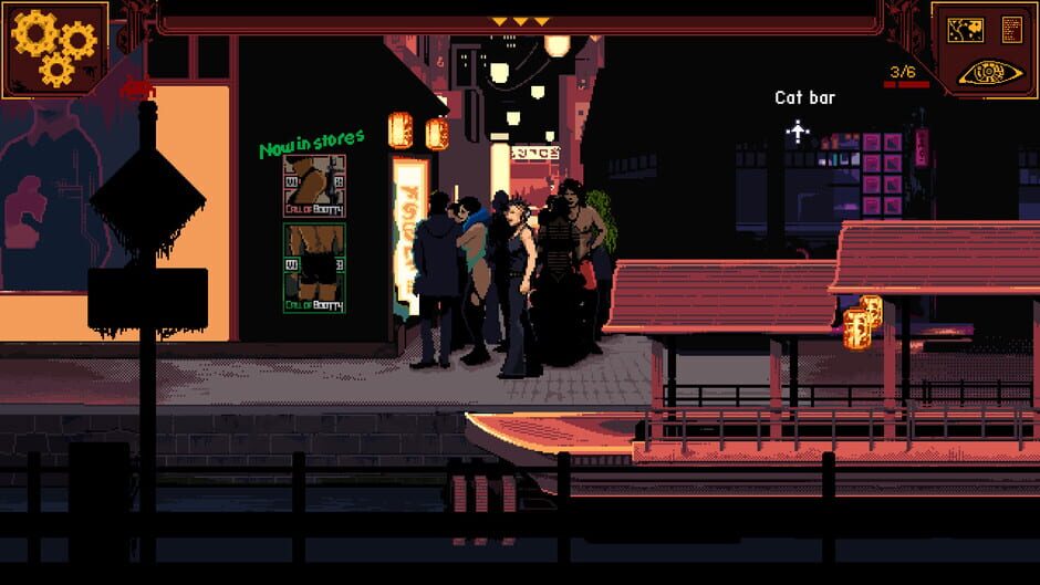 The Sundew Screenshot