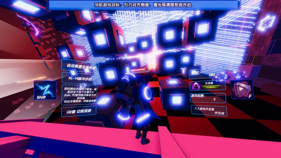 Gravity Rubik's Cube Screenshot