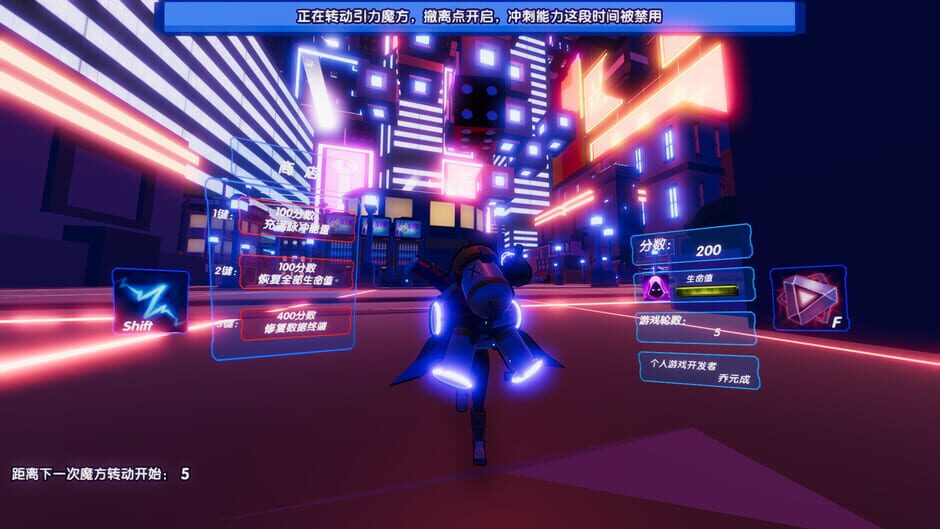 Gravity Rubik's Cube Screenshot