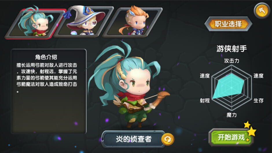 สกรีนช็อตจาก Spirit Stone (รูปที่ 4)