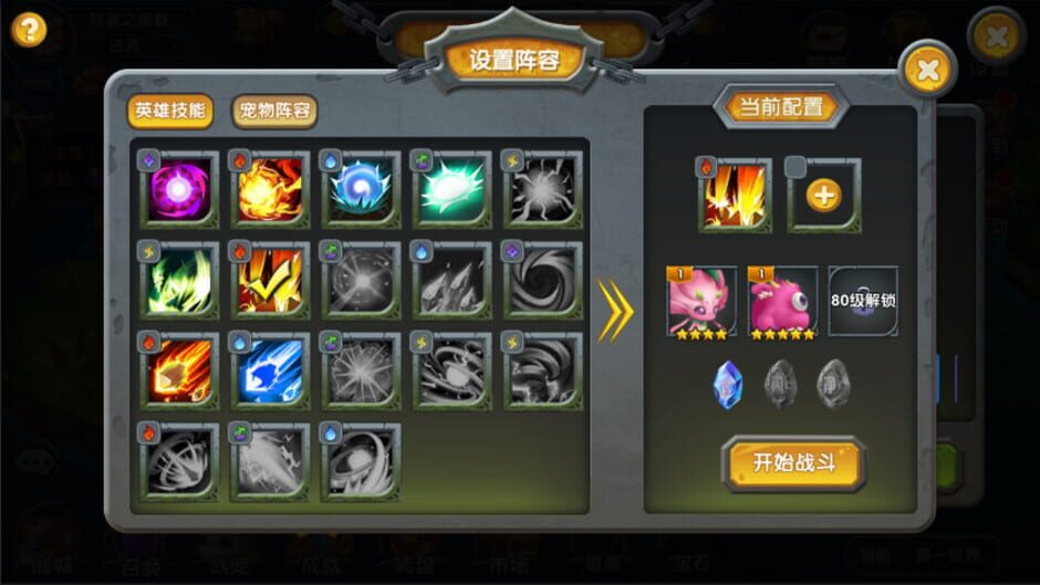 สกรีนช็อตจาก Spirit Stone (รูปที่ 2)