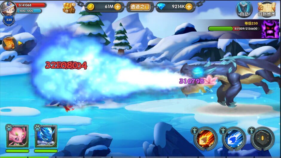 สกรีนช็อตจาก Spirit Stone (รูปที่ 3)