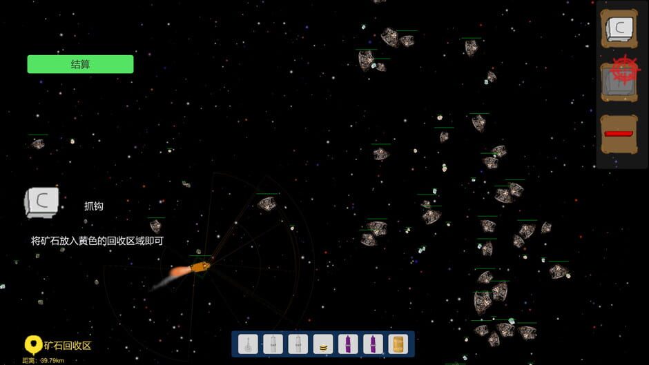 SpaceShips Screenshot