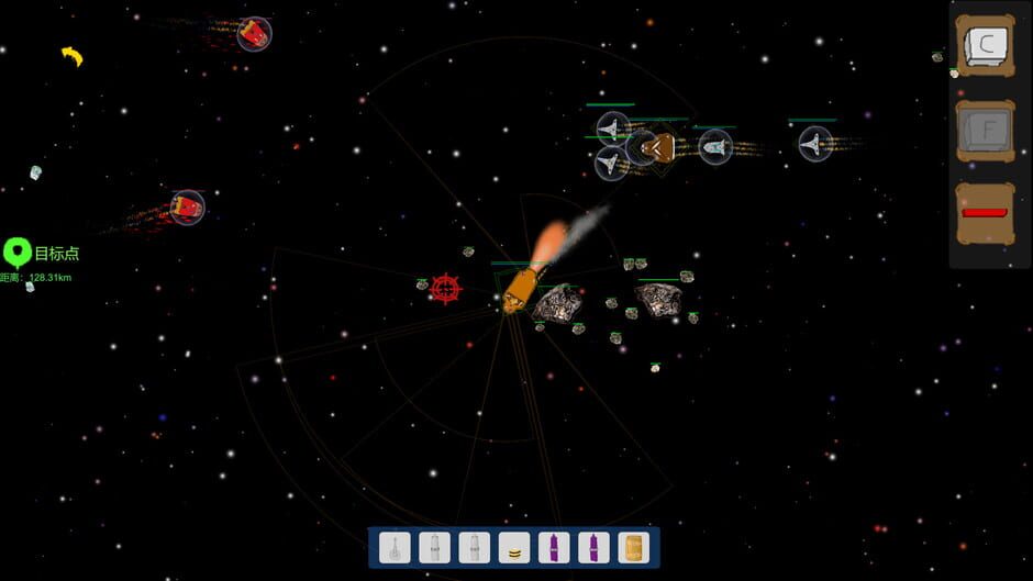 SpaceShips Screenshot