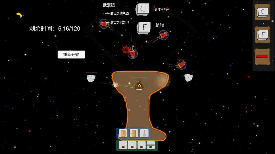 SpaceShips Screenshot