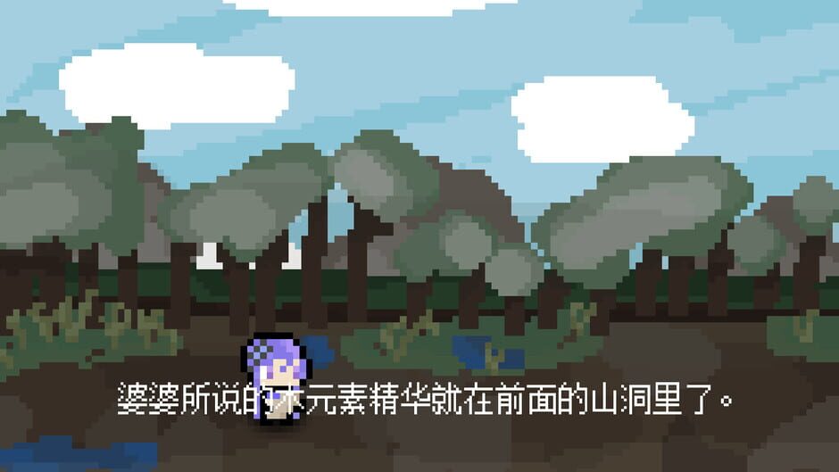 Wteruna screenshot