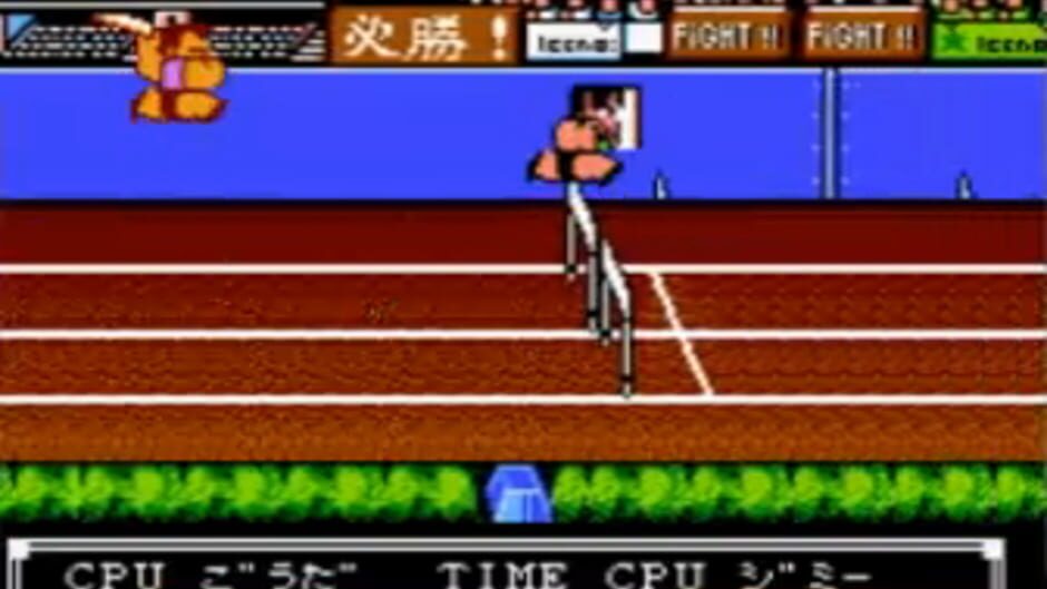 Surprise! Nekketsu New Records! The Distant Gold Medal media thumbnail