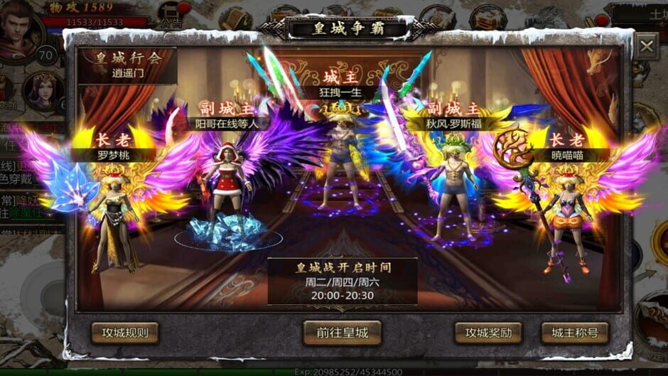 สกรีนช็อตจาก 铁血攻沙 (รูปที่ 3)