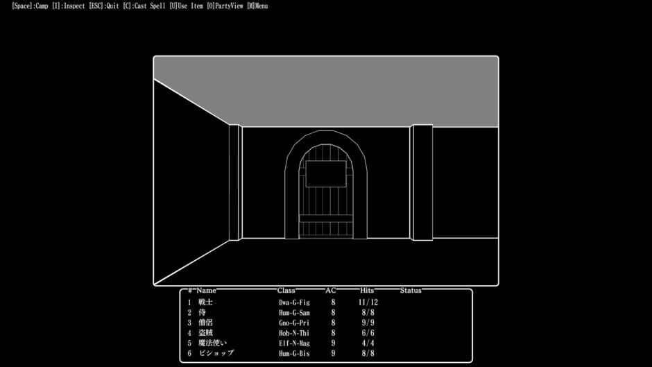 Wizardry: The Five Ordeals Screenshot