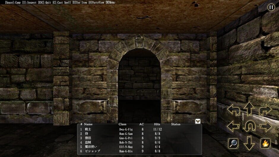 Wizardry: The Five Ordeals Screenshot