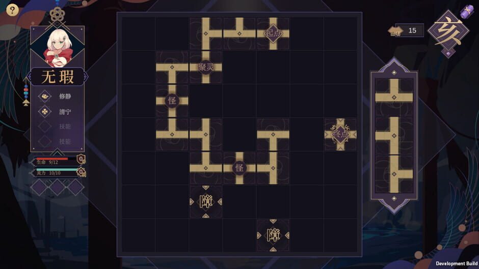 Tale of Jade Li Guang Screenshot