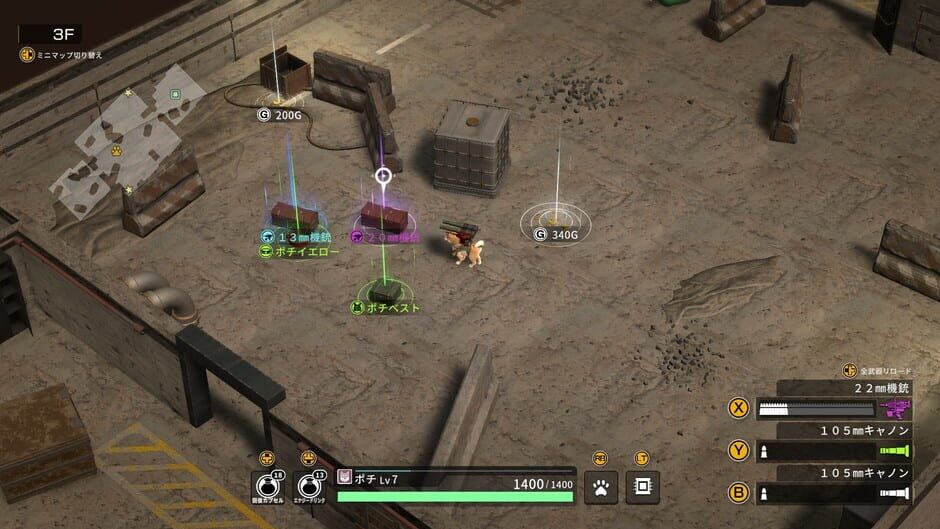Metal Dogs Screenshot