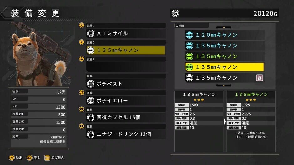 Metal Dogs Screenshot