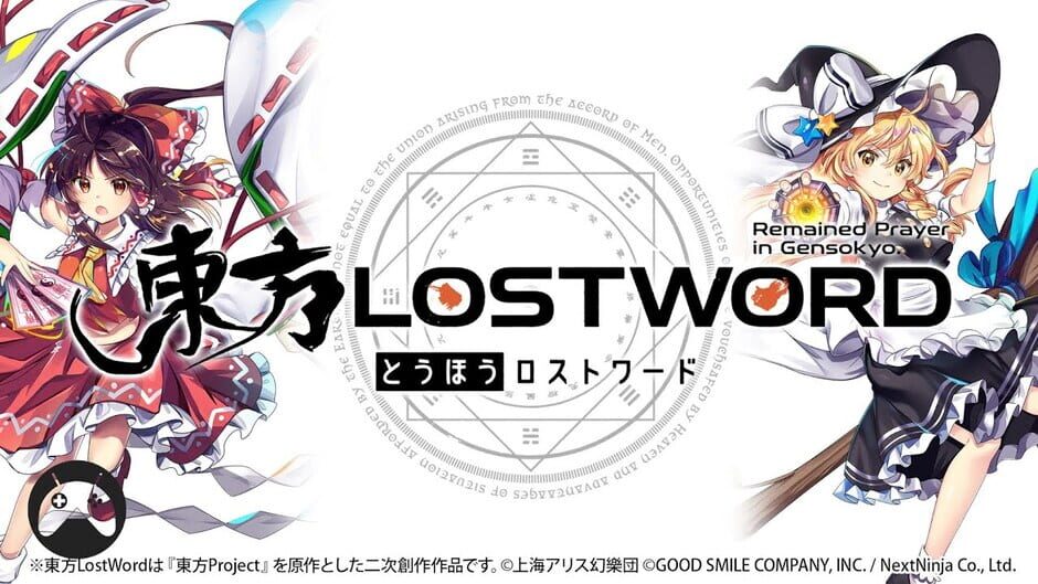 Screenshots Touhou Lost Word