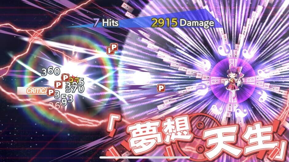 Screenshots Touhou Lost Word