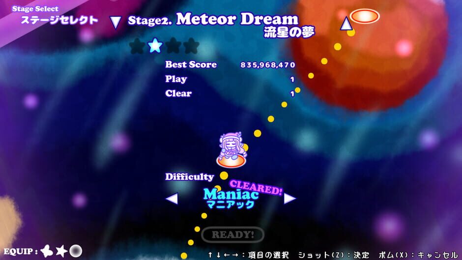 CosmoDreamer Screenshot