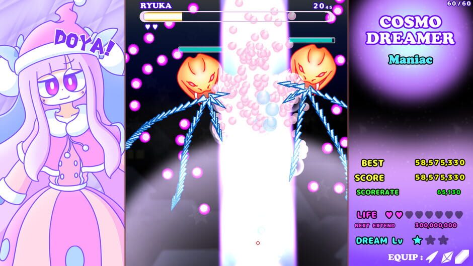 CosmoDreamer Screenshot