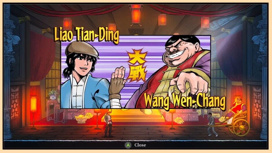 The Legend of Tianding Screenshot