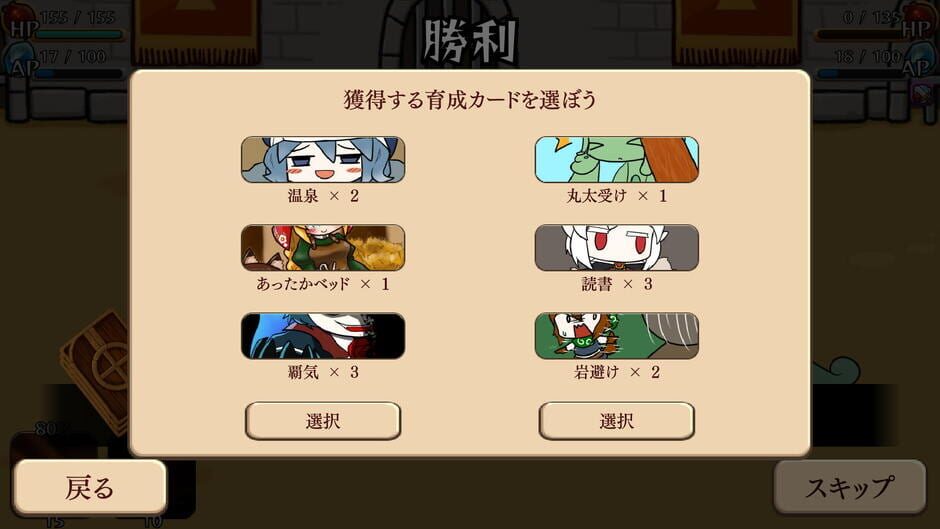 Monmusu Gladiator Screenshot