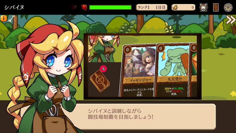 Monmusu Gladiator Screenshot