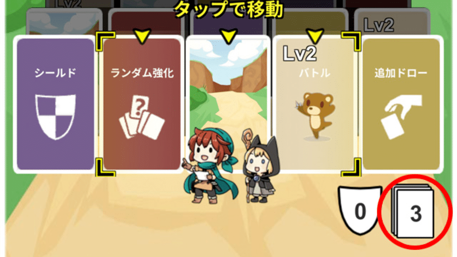 Guru-guru Card Battle Screenshot