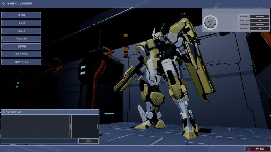 Project Rayssus screenshot