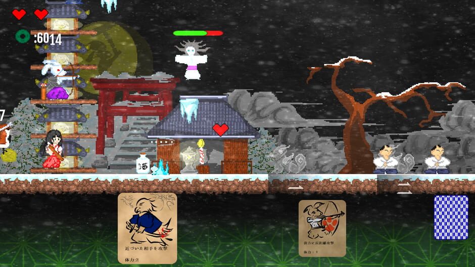 Choju Yokai Giga media thumbnail