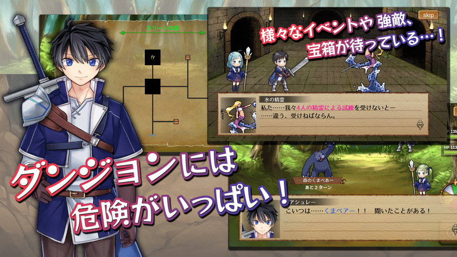 Itsutsu no Neito Screenshot