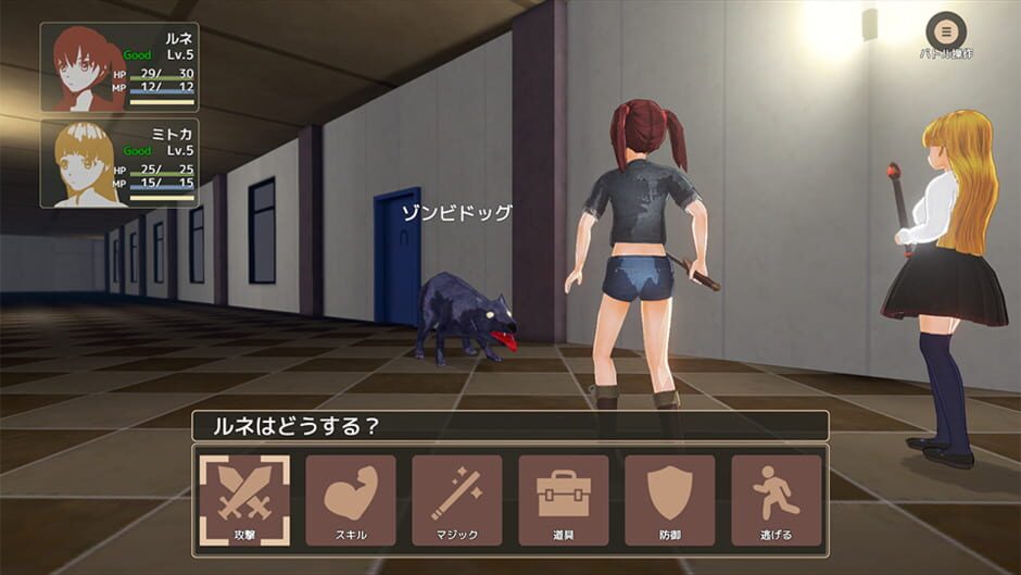 Half-Baked Girls Screenshot