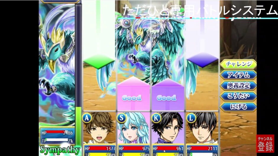 Tadahito: Story of Ellis Screenshot