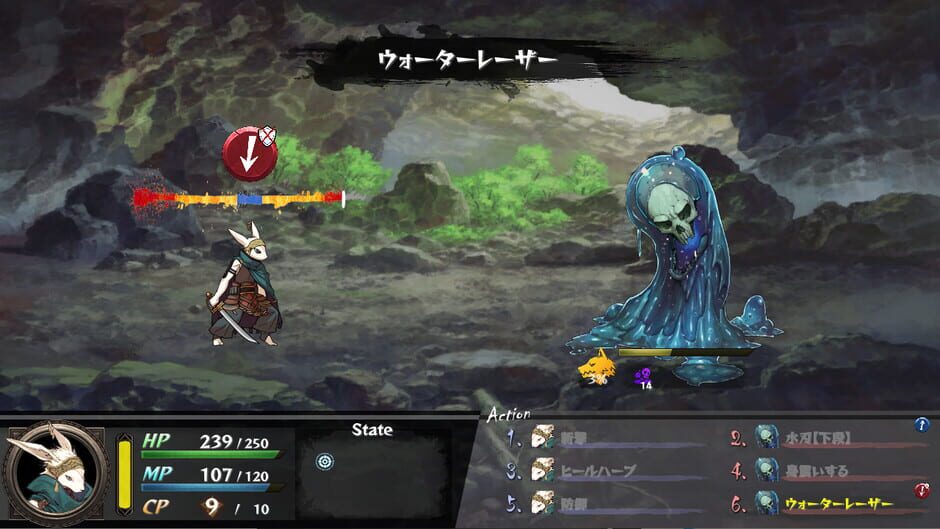 The Use of Life Screenshot