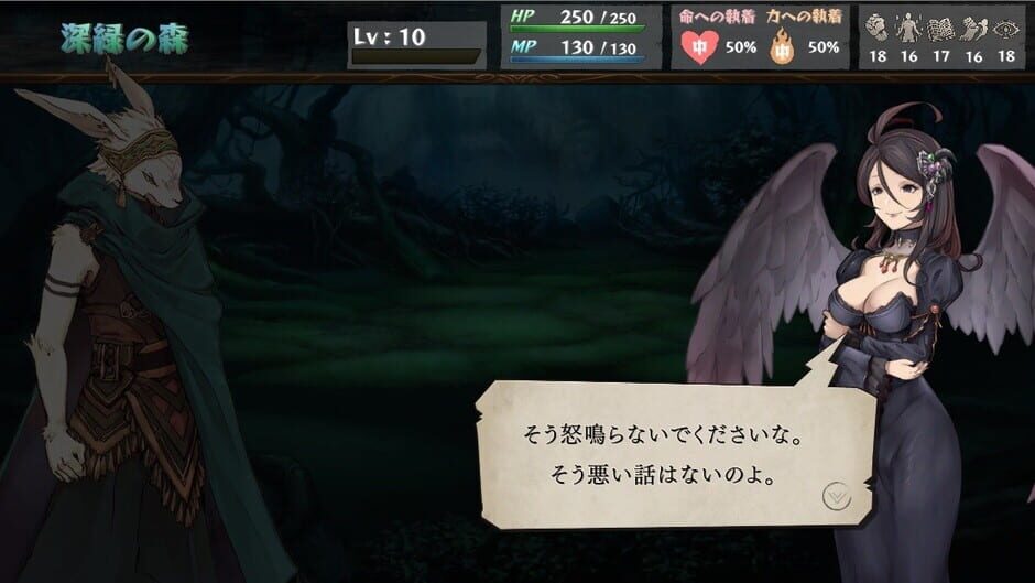 The Use of Life Screenshot