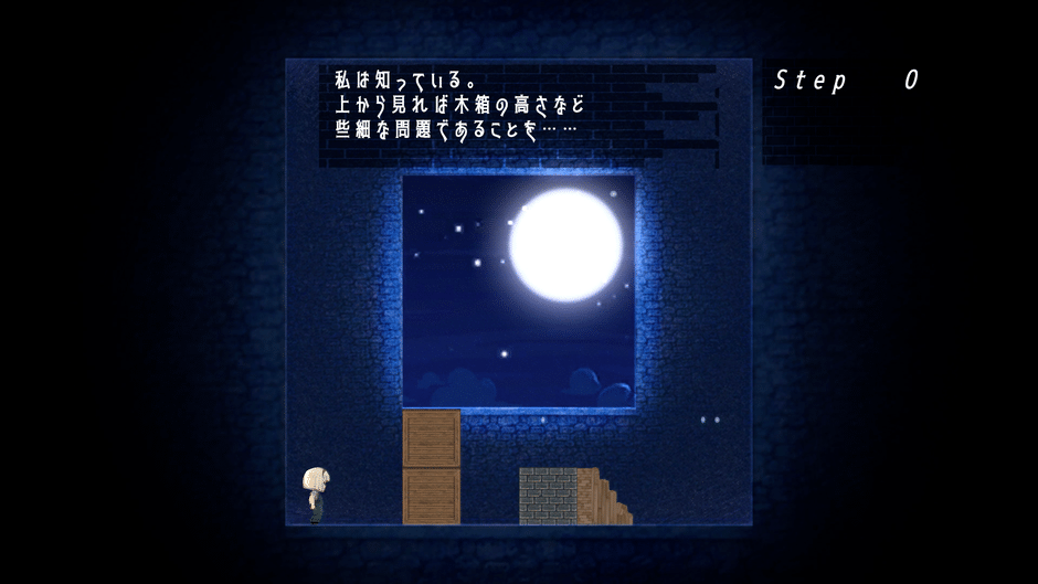 Mado no Naka no Saki ni Aru Mono Screenshot