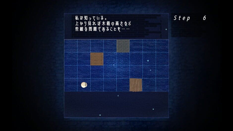 Mado no Naka no Saki ni Aru Mono Screenshot