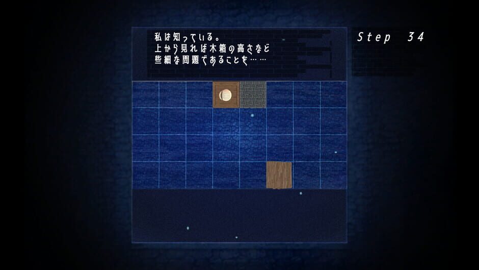 Mado no Naka no Saki ni Aru Mono Screenshot