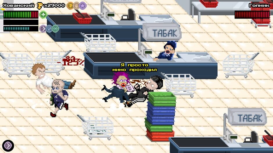 Stand 'em Up Screenshot