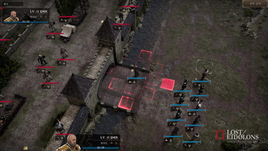 Lost Eidolons Screenshot