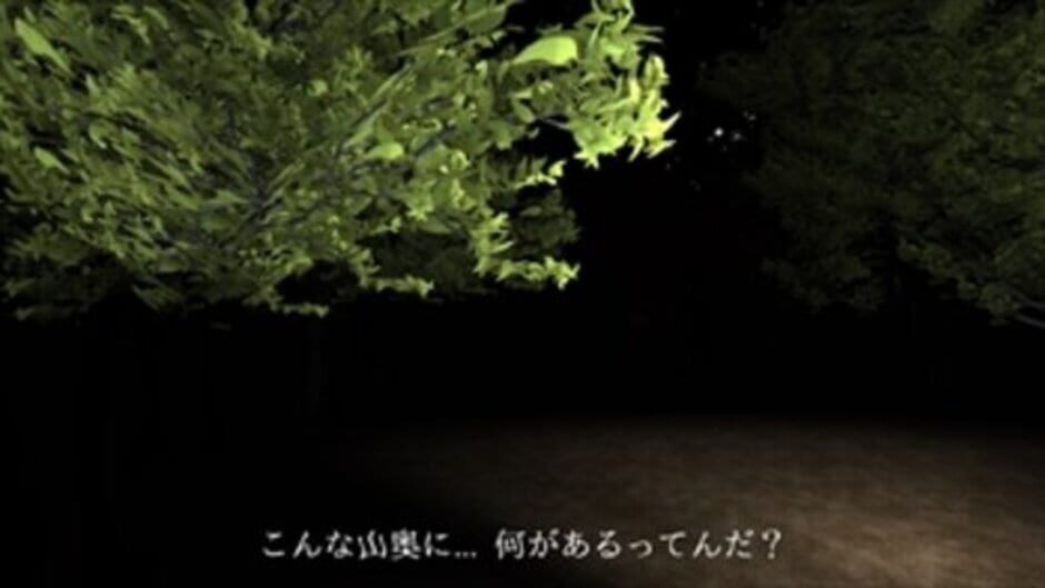 QuietMansion1 screenshot