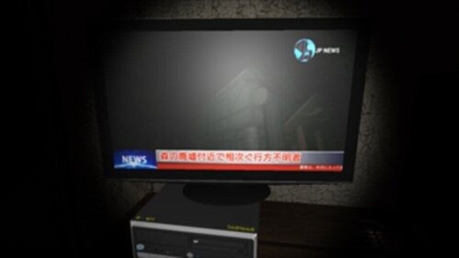 QuietMansion1 screenshot