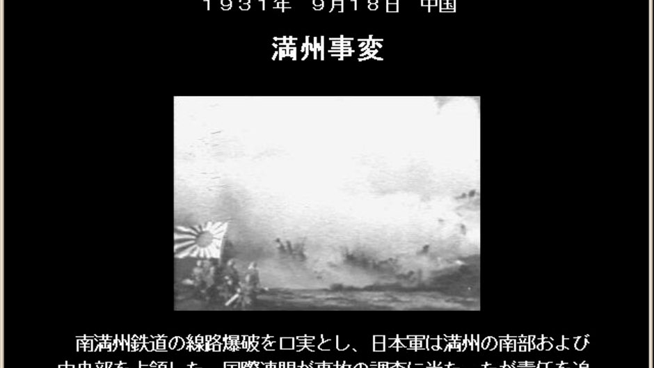 Advanced Daisenryaku 98: Storm Over Europe Screenshot