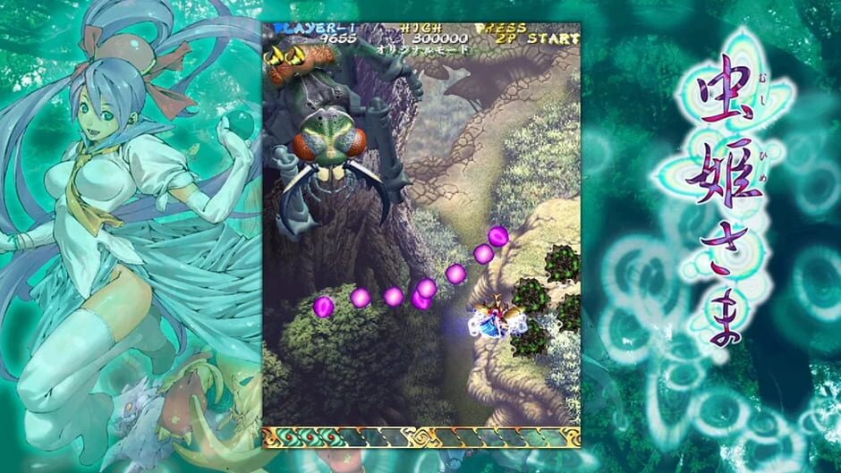 Mushihimesama Screenshot