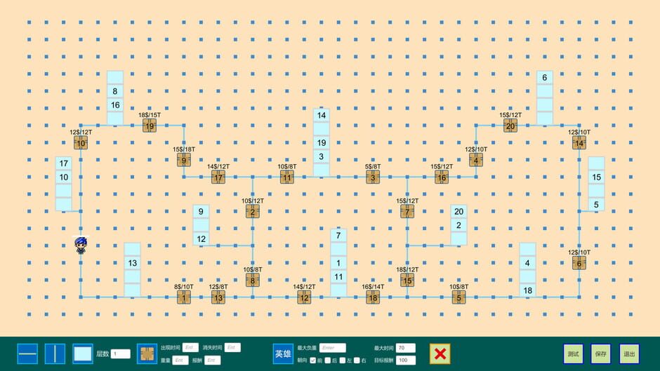 Express Simulator Screenshot