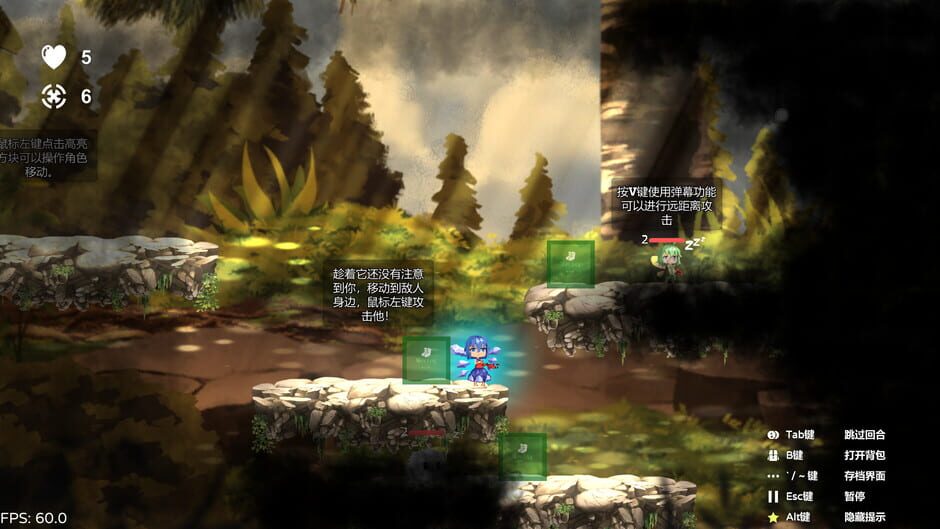 Cirno's Battle of Faith Screenshot