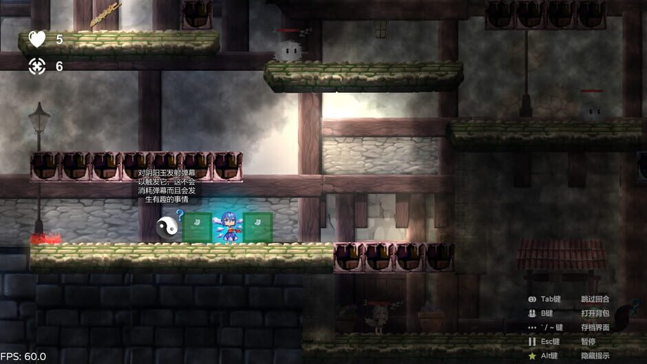 Cirno's Battle of Faith Screenshot